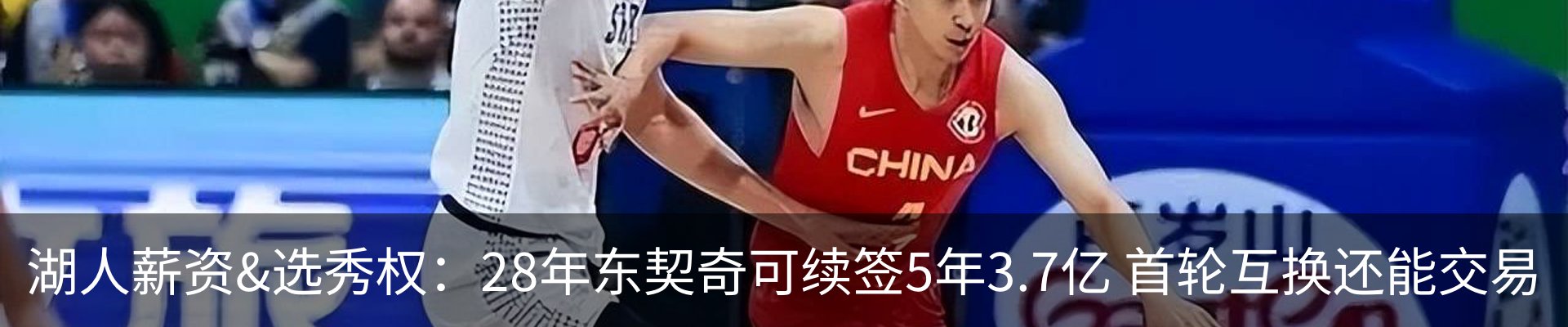 热点资讯